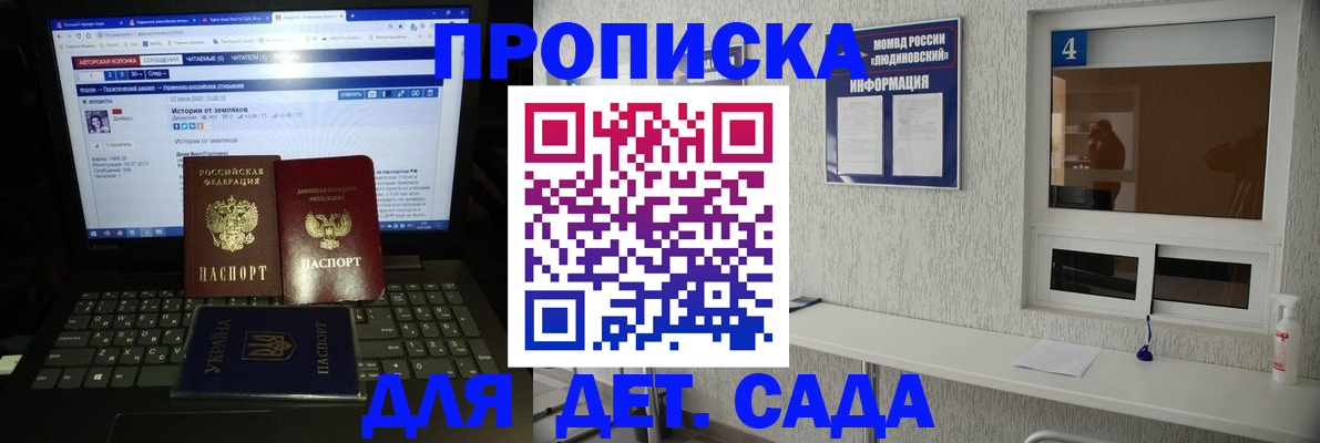 найти адрес прописки в Первоуральске