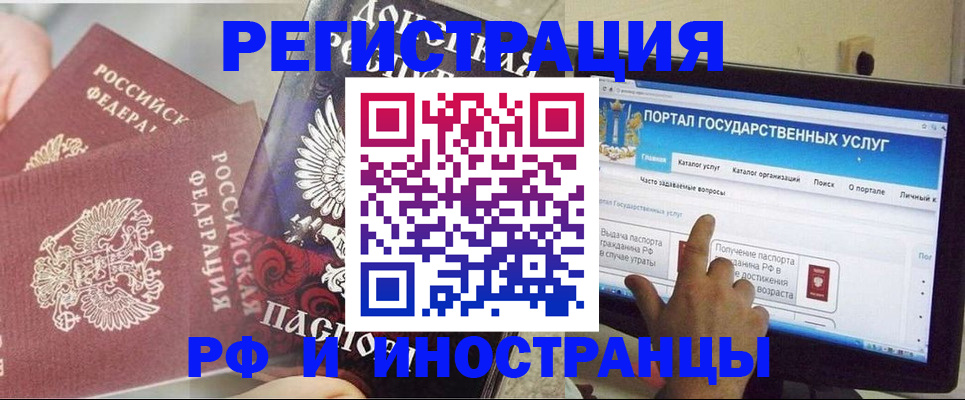 временная регистрация адрес в Первоуральске