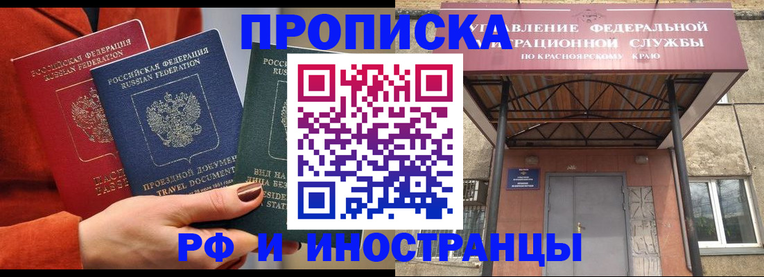 найти адрес прописки в Первоуральске