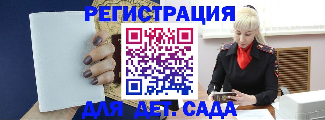 миграционный учет в Первоуральске