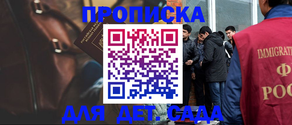 временная регистрация для всех в Первоуральске